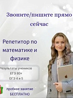 Божко Ксения Сергеевна