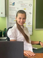 Найденова Александра Валерьевна