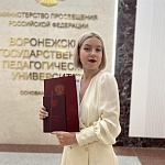 Буйлова Екатерина Сергеевна