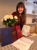 Мазко Анна Валерьевна