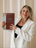 Акиньшина Ксения Викторовна