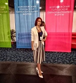 Егорова Кристина Васильевна